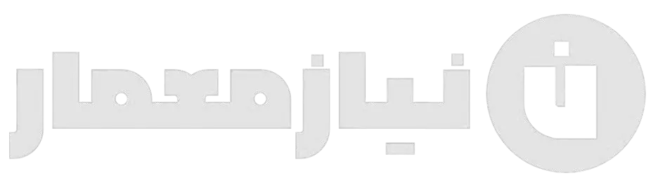 نیازمعمار