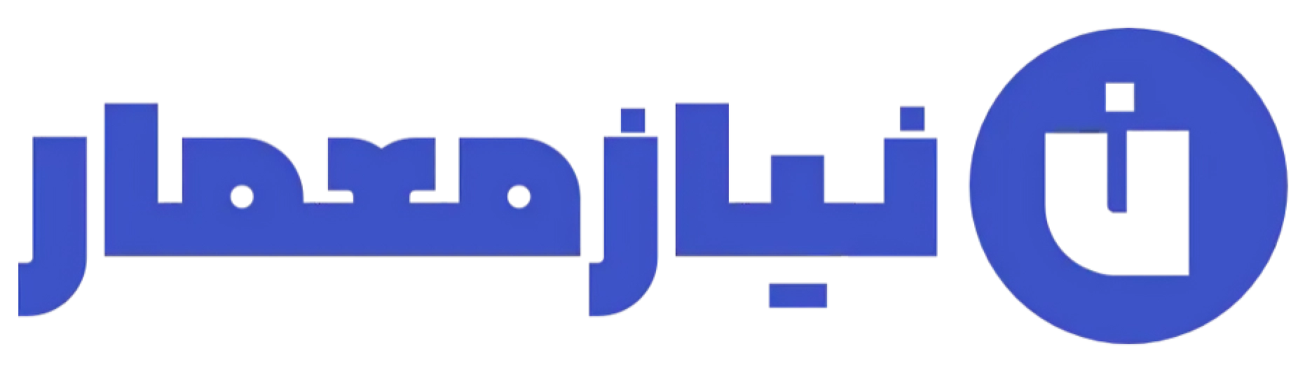 نیازمعمار